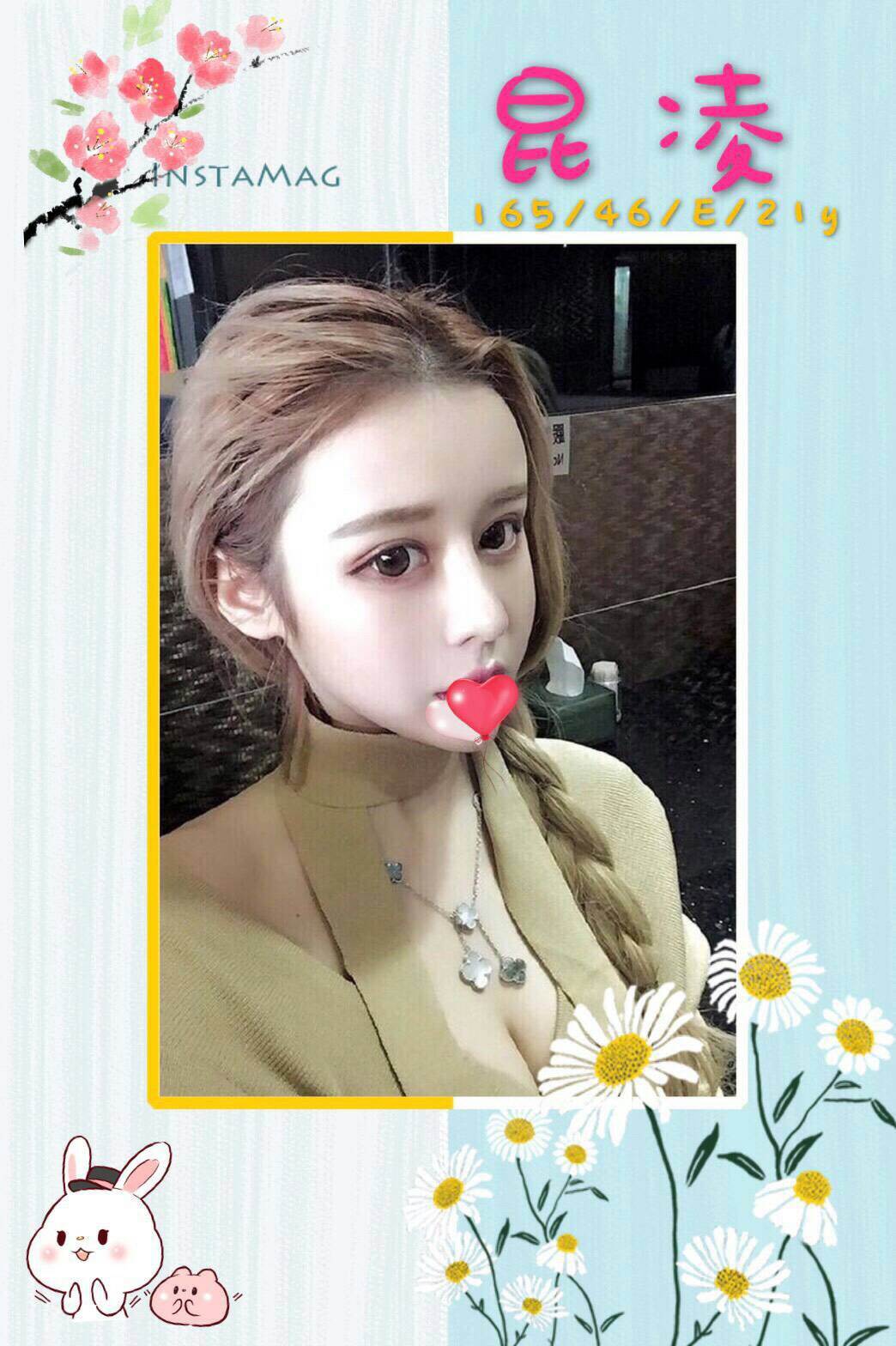 台北 夜店小辣妹類型 柏秋 164|36D